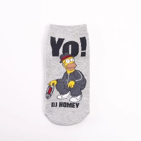 Yo DJ Home